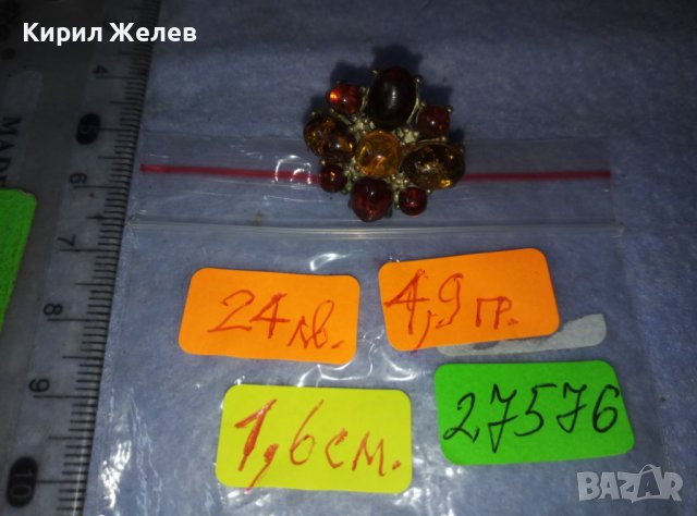 ПРЕКРАСЕН СТАР КЕХЛИБАРЕН МЕДЕН СКЪПОЦЕНЕН РЕТРО ПРЪСТЕН 27576, снимка 2 - Антикварни и старинни предмети - 42116400