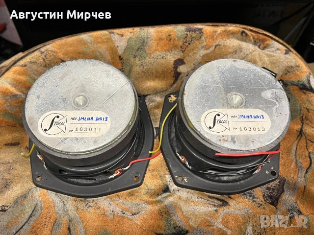 Focal JMLab DB13, снимка 3 - Тонколони - 53891336