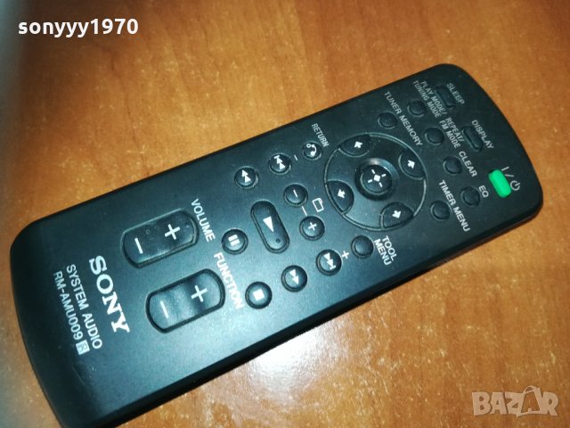 sony audio remote 0301211706