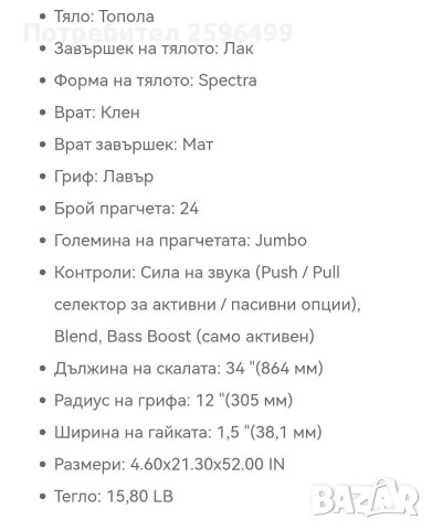 Бас китара  Jackson - Spectra - JS 2, снимка 10 - Китари - 55729913
