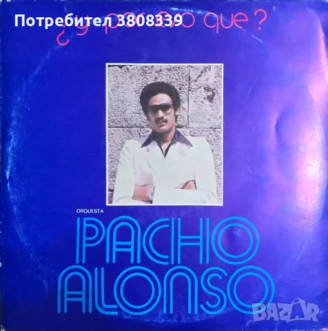Грамофонни плочи, снимка 11 - Грамофонни плочи - 56374291