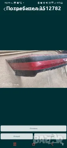 продавам задна броня за БМВ Е36 , снимка 1