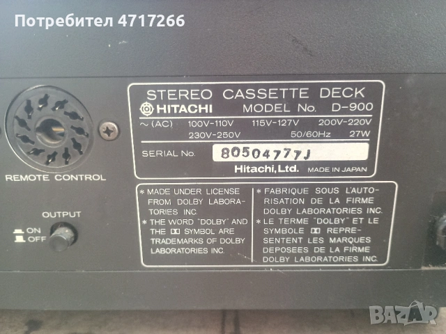 Hitachi D-900 3 Head Cassette Deck, снимка 9 - Декове - 54086063