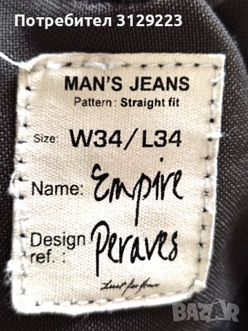 Chasin jeans W34/L34, снимка 5 - Дънки - 38083591