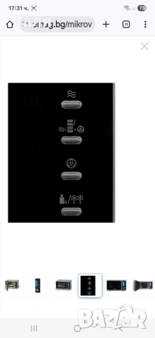 Микровълнова фурна MEDION MD 15501 4 в 1, снимка 5 - Печки, фурни - 53177950