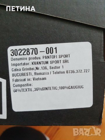 Under Armour , снимка 6 - Маратонки - 30705743