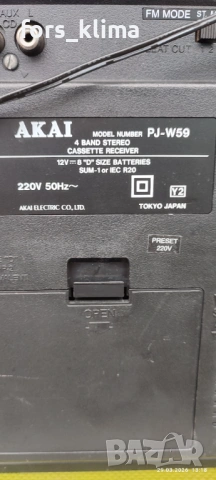 Akai Pj W59 Japan, снимка 7 - Радиокасетофони, транзистори - 54013899