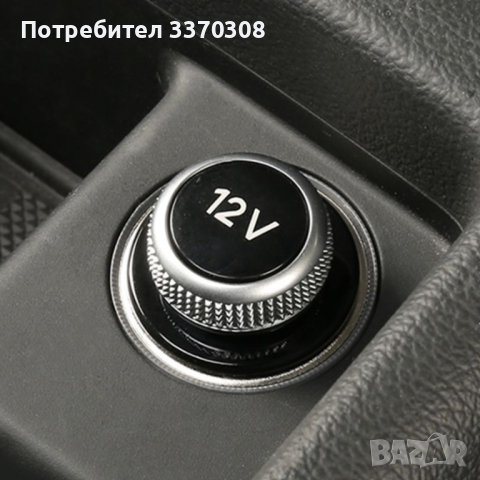 Запалка Audi 12v капаче за Ауди/Audi A1 A3 A4 A5 A6 A7 A8 Q3 Q5 Q7 R8, снимка 6 - Аксесоари и консумативи - 39971212
