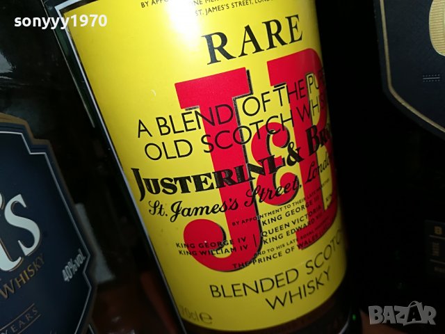 GRANTS & JB 4бр празни шишета за колекция 1502231911, снимка 10 - Колекции - 39687298