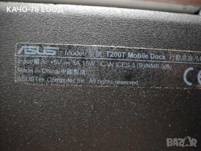 Asus – T200T, снимка 5 - Части за лаптопи - 29708302