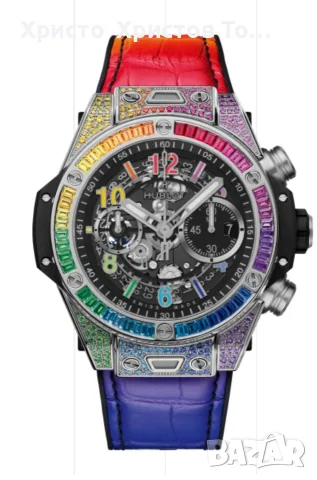 Луксозен часовник Hublot Unico Rainbow