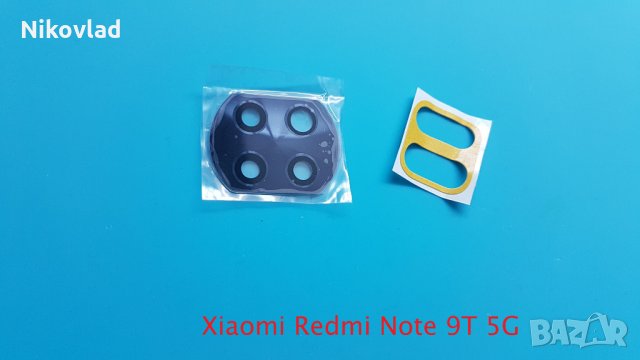 Стъкло за камера Xiaomi Redmi Note 9T 5G, снимка 1 - Резервни части за телефони - 34252847