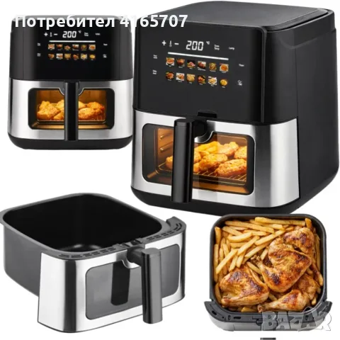 Фритюрник с горещ въздух 8L, 1700W, 12 програми, сензорно управление и прозорец за наблюдение