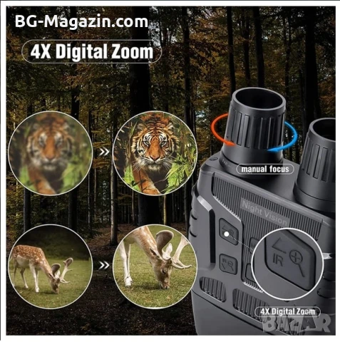 Професионален мощен бинокъл за нощно виждане за лов къмпинг и наблюдение на птици животни туризъм, снимка 10 - Екипировка - 50930399