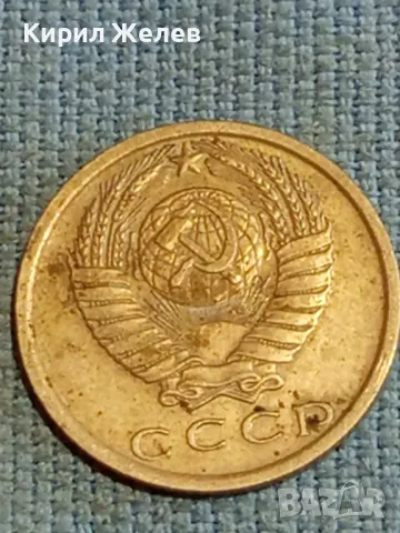 Четири монети копейки СССР редки за КОЛЕКЦИЯ ДЕКОРАЦИЯ 39441, снимка 9 - Нумизматика и бонистика - 48220687