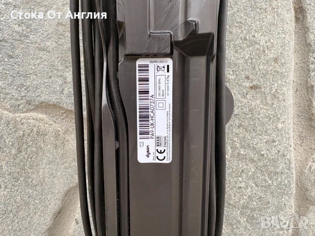 Прахосмукачка - Dyson UP 15 / 850 W, снимка 10 - Прахосмукачки - 36726658