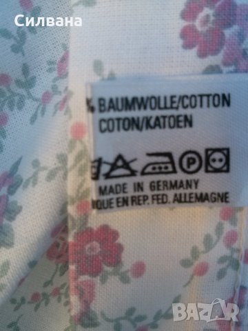 плик за одеало, снимка 2 - Спално бельо - 30362207