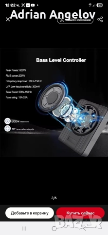 субуфер Junsun 10" , снимка 2 - Тонколони - 52814959