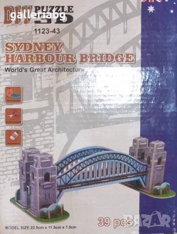 3D пъзел: The Sydney Harbour Bridge - Сидни Харбър Бридж (3Д пъзели), снимка 1 - Игри и пъзели - 39321902