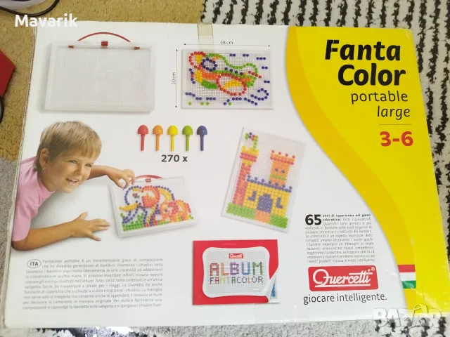 QUERCETTI FANTACOLOR Мозайка 270 части, снимка 2 - Игри и пъзели - 56172911