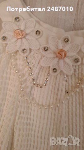 Бебешки комплект