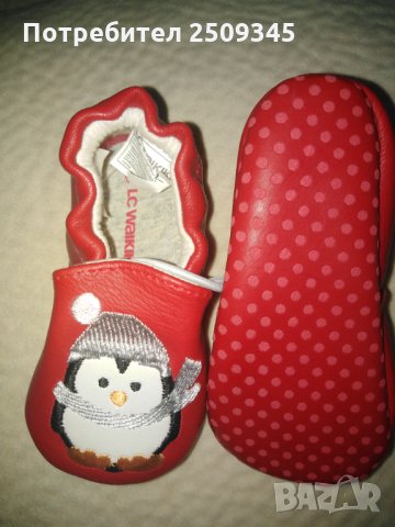 Пантофки бебешки , снимка 4 - Бебешки обувки - 34419291