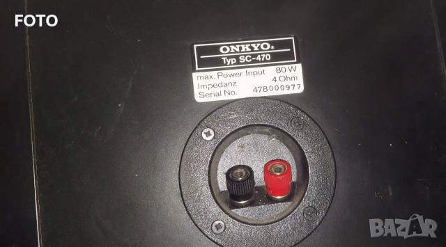 Onkyo SC-470, снимка 5 - Тонколони - 52827940