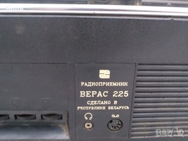 РАДИО ВЕРАС РП-225, снимка 8 - Радиокасетофони, транзистори - 31175404