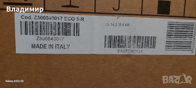 Горелки нафтови 2 бр. Lamborghini ECO 3R с ПОДГРЕВАТЕЛ, снимка 8 - Автотенекеджийски и автобояджийски - 54184277