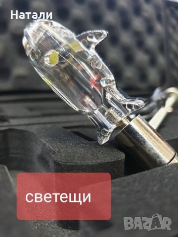 Обтегачи Светещи, снимка 2 - Такъми - 30548823