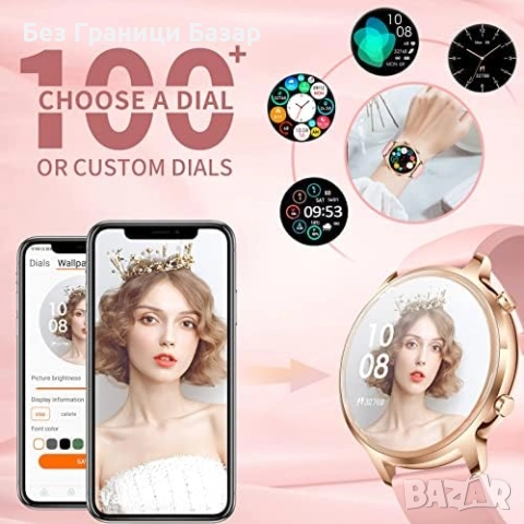 Нов Дамски смарт часовник 1.35" с мониторинг на здравето и фитнес функции, снимка 4 - Смарт гривни - 52162262