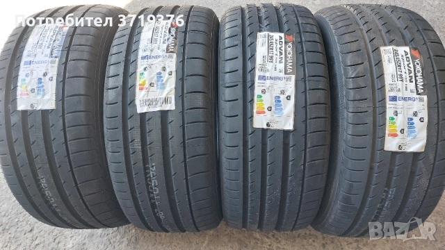 Нови гуми 245/45/17 Yokohama Advan Sport 4 броя 