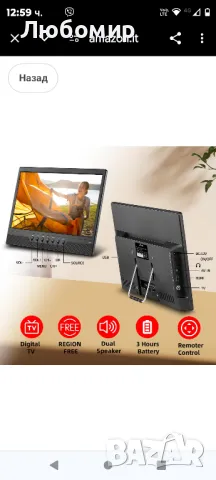 Преносим телевизор, 14-инчов 1080P IPS MINI Цифров телевизор DVB-T2 Freeview Tuner с вгр батерия , снимка 5 - Телевизори - 47725256