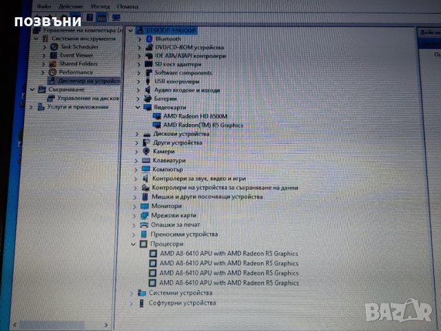 Дънна платка за Lenovo G50-45 AMD A8-6410 ACLU5/ACLU6 NM-A281 Rev 1.0, снимка 5 - Части за лаптопи - 42094385