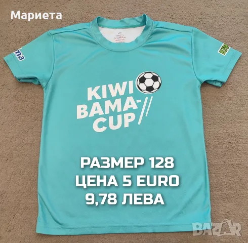 ФУТБОЛНИ ТЕНЕСКИ , снимка 11 - Футбол - 56423173