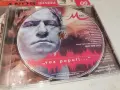 СЛАВИ ТРИФОНОВ CD 1609261547H2E8R, снимка 4