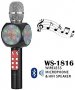 Bluetooth - караоке микрофон с вграден говорител Wster WS-1816, снимка 1 - Микрофони - 29822024