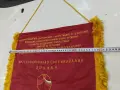 Възпоменателно голямо соц.флагче флаг знаме 1986 г II място, снимка 5