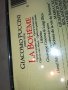 PUCCINI LA BOHEME CALLAS X2 CD MADE IN WEST GERMANY 2603231807, снимка 14