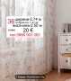 Красиви пердета-2 броя, снимка 14