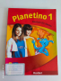 Учебник и учебна тетрадка по немски Planetino, снимка 1