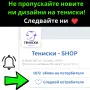 УНИКАЛНА! Тениска | Мъжки тениски | Виж! различни варианти, всички размери и цветове |, снимка 9