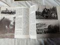 Сборник история на влаковете през 19-20 век, снимка 7