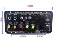 Караоке модул ( усилвател 120+30W), снимка 4
