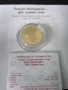 2 лева 2022 Паисий Хилендарски злато , снимка 2