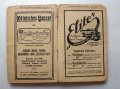 Карта на Берлин (BERLIN Reisefuhrer) 1922 г., снимка 6