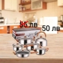 Комплект съдове за готвене - 5 модела, снимка 5