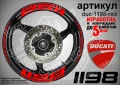 Ducati 1198 кантове и надписи за джанти duc-1198-white, снимка 4
