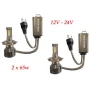 LED системи NAKATOMI M5 - H1,H4,H7,H11,HB3/HB4/HIR2 - 12-24V/65W-Canbus, снимка 5