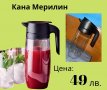 Tupperware Разпродажба Кана 1.7 л.Мерилин- с вградена решетка, снимка 3